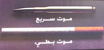 Απορρίφθηκε εν μέρει η προσφυγή της κυβέρνησης των ΗΠΑ κατά των καπνοβιομηχανιών