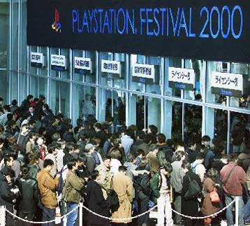 Σε περιορισμένες ποσότητες τα πρώτα Playstation2 στις ΗΠΑ