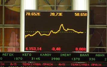 Ενας Διαμεσολαβητής για την κεφαλαιαγορά