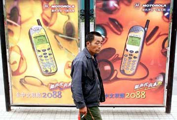 Κινητά τηλέφωνα από το μέλλον παρουσίασε η Motorola