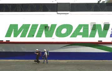 Θλιβερό το έργο της διασταύρωσης των στοιχείων για τους νεκρούς στην Πάρο – Πληροφορίες για 59 θύματ