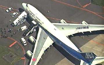 Αποτράπηκε η συνέχεια αεροπειρατείας σε κινεζικό αεροσκάφος<I>Νεκρός ο δράστης και φήμες για αυτ