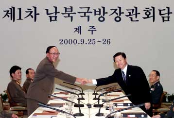 Κινήσεις για ειρήνη και συνεργασία από τους υπουργούς Αμυνας Βορείου και Νοτίου Κορέας