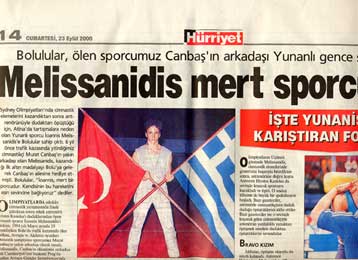 Στο πλευρό του Μελισσανίδη οι Τούρκοι με δημοσίευμα της Hurriyet