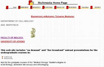 Στο δίκτυο οι εκδηλώσεις για τα 30 χρόνια του τμήματος Βιολογίας του Πανεπιστημίου Αθηνών