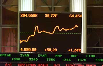 Εγκρίθηκε η σύσταση της ΑΕΔΑΚ των ασφαλιστικών ταμείων