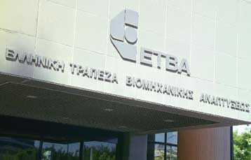 Δεν ιδιωτικοποιείται πλήρως η ΕΤΒΑ – Νέα σενάρια από το ΥΠΕΘΟ