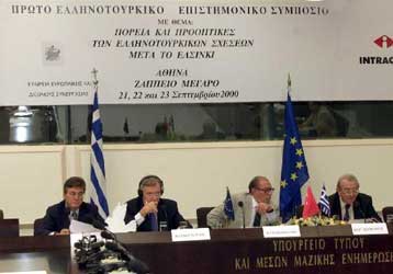 Ολοκληρώθηκε στο Ζάππειο Μέγαρο το πρώτο ελληνοτουρκικό επιστημονικό συμπόσιο