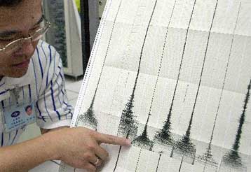 Σεισμική δόνηση 6 Ρίχτερ σημειώθηκε στο Νταγκεστάν