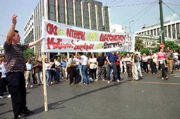 Με προβλήματα ξεκίνησε ο διαγωνισμός του ΑΣΕΠ για τους εκπαιδευτικούς