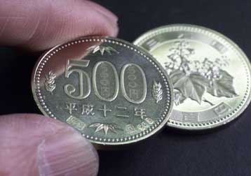 Τραπεζικός κολοσσός δημιουργείται στην Ιαπωνία