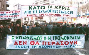 Με κίνητρα της Πολιτείας στις επιχειρήσεις θα μειωθεί η ανεργία, σύμφωνα με τον ΙΟΒΕ