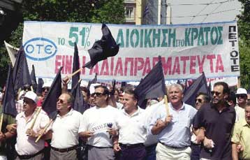 Απεργούν οι εργαζόμενοι στον ΟΤΕ και τα ΕΛΤΑ<i>Απεργία από αύριο και στα ΕΛΠΕ</i>