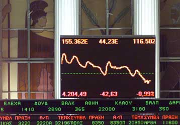 Δημιουργούνται νέες κατηγορίες για εταιρείες προς εισαγωγή στο ΧΑΑ