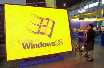 Τα πρώτα παράπονα