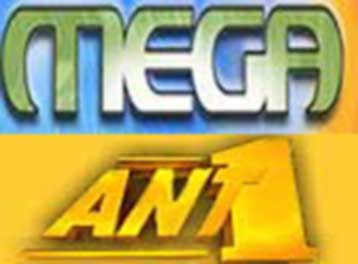 Aκριβά πληρώνουν MEGA και ANT1 τις «γκρίζες» διαφημίσεις