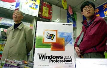 Η Microsoft έδωσε επίσημα στην κυκλοφορία τα Windows Me