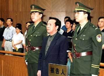 Εκτέλεση ανώτατου κοινοβουλευτικού στην Κίνα