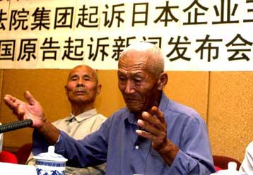 Μετά τη Γερμανία και η Ιαπωνία καλείται να αποζημιώσει θύματα καταναγκαστικής εργασίας