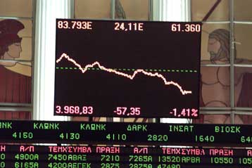 Οι 501 μεγαλομέτοχοι των εταιρειών της Σοφοκλέους