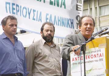 Προς πώληση το 66% του ΟΤΕ, λέει το ΠΑΣΟΚ –  Αντιδρούν οι εργαζόμενοι