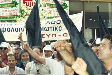 Απεργούν οι εργαζόμενοι στις ΔΕΚΟ αντιδρώντας στο νομοσχέδιο του ΥΠΕΘΟ