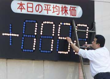 Αρνητική αξιολόγηση του Moodys για την ιαπωνική οικονομία