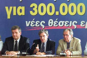 Εμείς θα προχωρήσουμε παρά τις αντιδράσεις