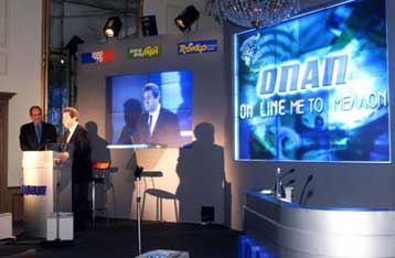 Δεν κόβεται η επιχορήγηση των ερασιτεχνικών σωματείων από τον ΟΠΑΠ