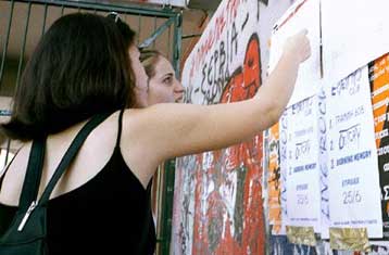 Αποσυνδέεται το απολυτήριο από το σύστημα εισαγωγής σε ΑΕΙ και ΤΕΙ