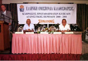 Εγιναν οι κληρώσεις της Α2 μπάσκετ ανδρών και της Α1 γυναικών