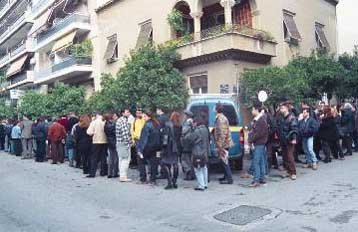 Δημοσκόπηση δείχνει τους Ελληνες να φοβούνται την ανεργία