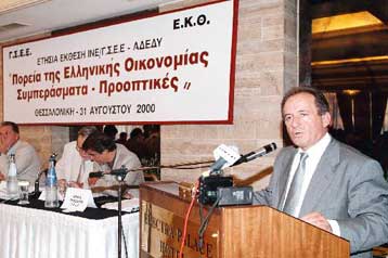 Τη Δευτέρα αποστέλλει το υπουργείο Εργασίας την πλατφόρμα για το εργασιακό στη ΓΣΕΕ