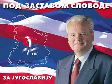 Φαρσέρ χτυπούν το δικτυακό τόπο του Βουκ Ντράσκοβιτς