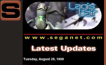 Το SegaNet προ των πυλών