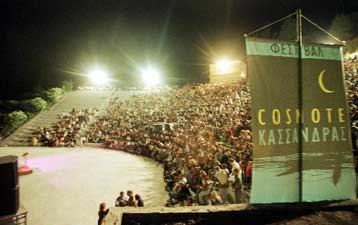 Συνεχίζονται οι εκδηλώσεις στην Κασσάνδρα Χαλκιδικής