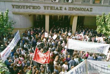 Κλιμάκωση των κινητοποιήσεών τους σχεδιάζουν οι εργαζόμενοι στα νοσοκομεία