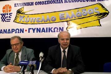 Ολυμπιακός – Περιστέρι κλέβουν την παράσταση στη β φάση του Κυπέλλου Ελλάδας μπάσκετ