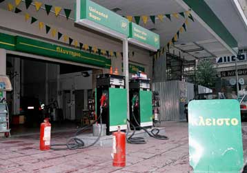 Μειώνεται η τιμή της βενζίνης από την 1η Νοεμβρίου