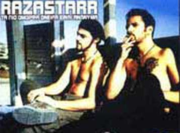 Μουσικές προτάσεις στην Αθήνα την Τρίτη