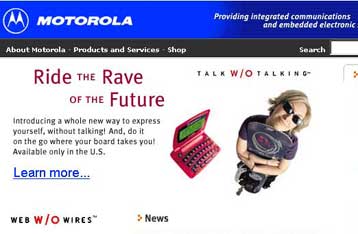 Είναι επικίνδυνα τα κινητά με σύνδεση υψηλής ταχύτητας;