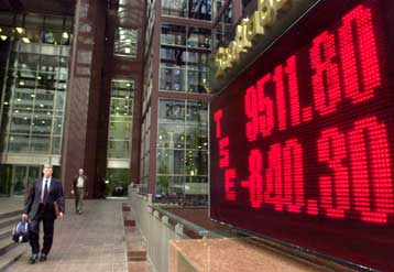 Με κέρδη έκλεισε την Πέμπτη η Γουόλ Στριτ