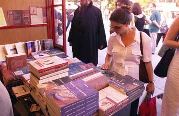 Αφιερωμένη στο Χριστιανισμό η 45η Έκθεση Βιβλίου στο Βελιγράδι