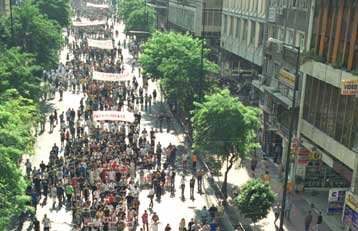 Την Πέμπτη το πρώτο μαθητικό συλλαλητήριο της νέας σχολικής χρονιάς