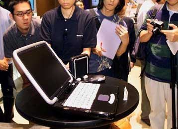 Τσιπ φορητών για κάθε γούστο σχεδιάζει η Intel