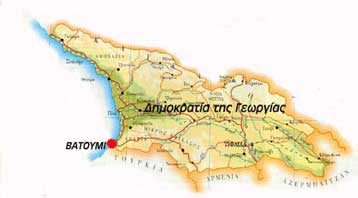 Ρωσικό στρατιωτικό αεροσκάφος με 75 επιβαίνοντες κατέπεσε στη Γεωργία<I>Φόβοι ότι δεν υπάρχουν ε