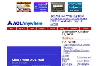 Έμφαση στο υψηλό εύρος ζώνης και στη σύνδεση από κάθε συσκευή δίνει το AOL 6.0