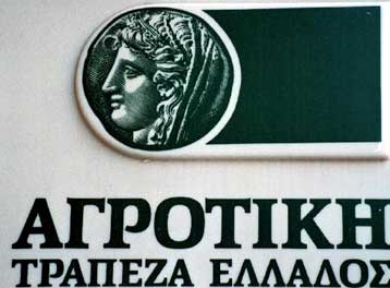 Μικρότερο ποσοστό της ΑΤΕ θα εισαχθεί στο ΧΑΑ λόγω της πτώσης<i>Έως 18 Δεκεμβρίου οι εγγραφές</i