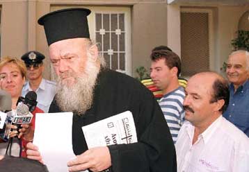 Να αρθεί το αυτοκέφαλο της Εκκλησίας της Ελλάδος προτείνουν τρεις μητροπολίτες