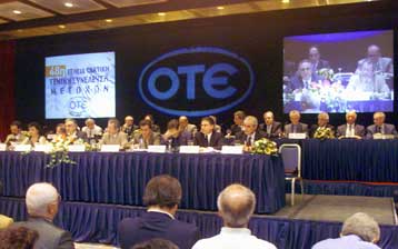 Φθηνότερα τα υπεραστικά τηλεφωνήματα, λόγω ανταγωνισμού